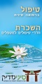 תמונה ממוזערת לגרסה מתאריך 18:17, 7 בפברואר 2010